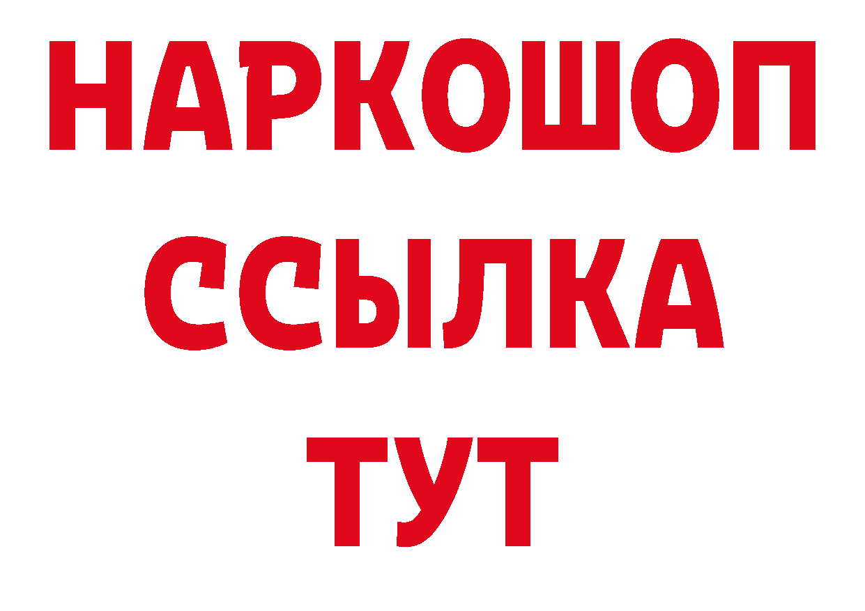 МЕТАМФЕТАМИН пудра как зайти это гидра Краснозаводск