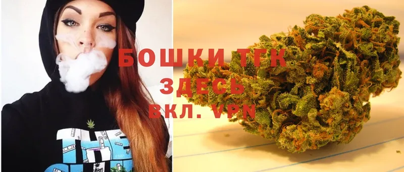 Бошки Шишки LSD WEED  дарк нет состав  Краснозаводск 